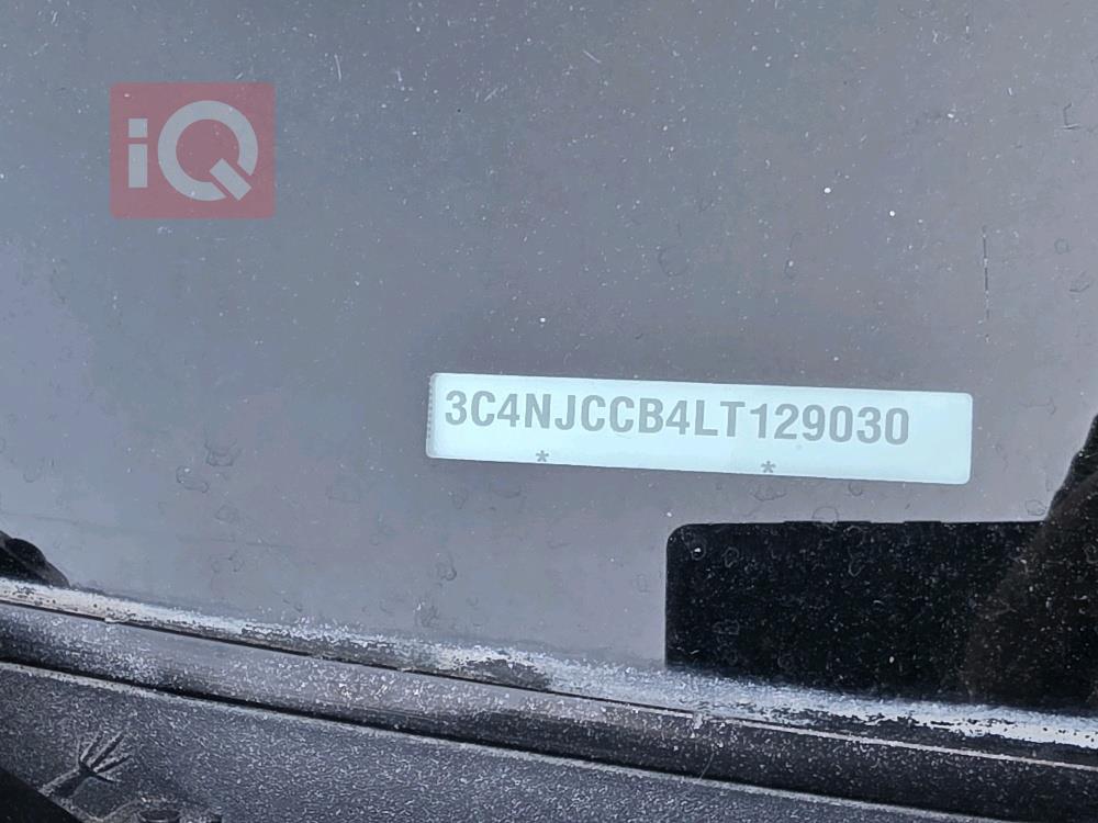 جيب كومباس